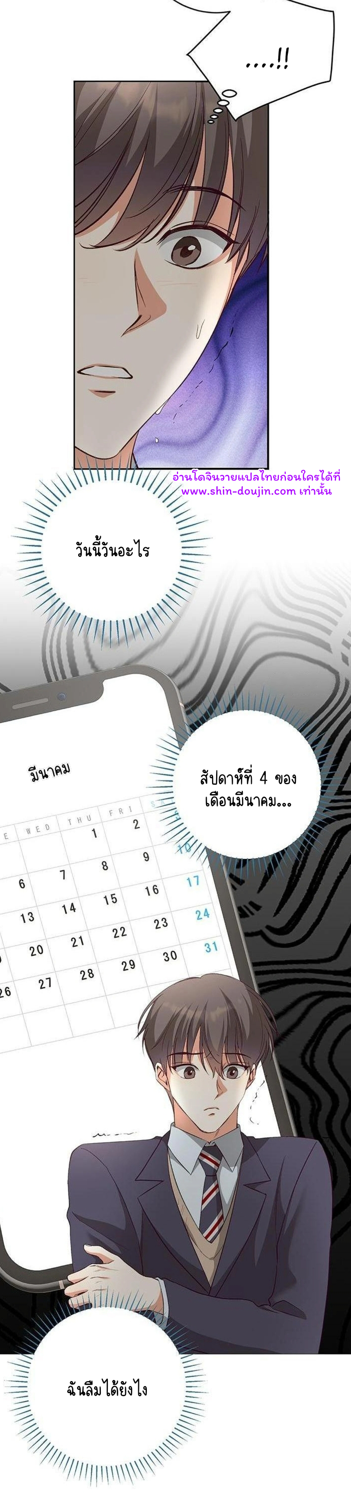 Dandelion Flower Observation Diary EP 4